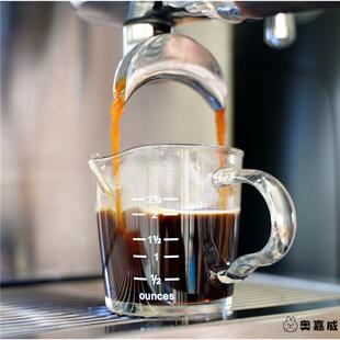 手冲咖啡玻璃萃取杯小奶盅奶壶奶罐奶杯尖嘴杯意式浓缩液萃取杯子