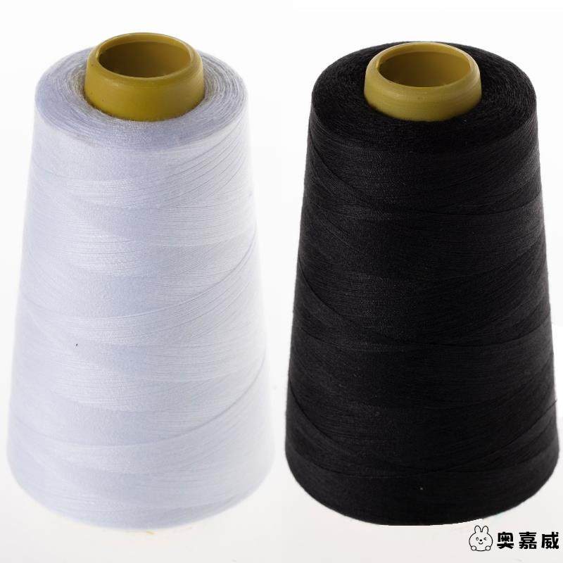 家用黑白色手工缝补衣服线平车缝纫机专用402涤纶线 宝塔线大卷,居家布艺,线,淘宝优惠券,粉丝福利购,淘宝优惠卷