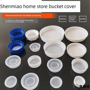 塑料桶盖子50斤油壶盖酒桶盖堆码桶盖水桶盖方桶25升化工桶小盖子