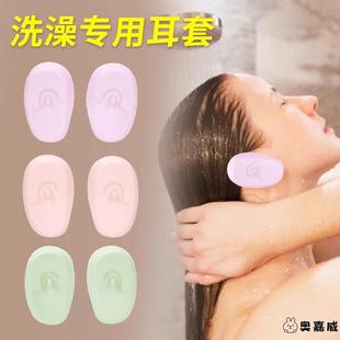 美发焗油染发烫发防护防水专用打耳洞耳套洗澡防水耳罩高档软硅胶
