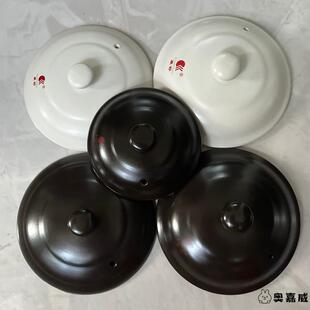 砂锅盖子单盖炖锅沙锅盖药罐中药壶康舒单独陶瓷盖子单卖配盖煲盖
