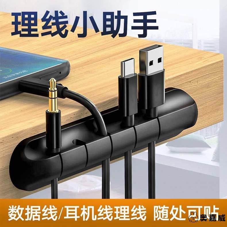 插头固定器家用插座理线器线夹子墙上无痕插头挂钩电线数据线收纳,收纳整理,理线器/集线器/绕线器,淘宝优惠券,粉丝福利购,淘宝优惠卷