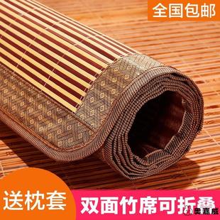 凉席老式 学生宿舍单人折叠席 竹席正反两用1.2m双面1.5米冰丝夏季