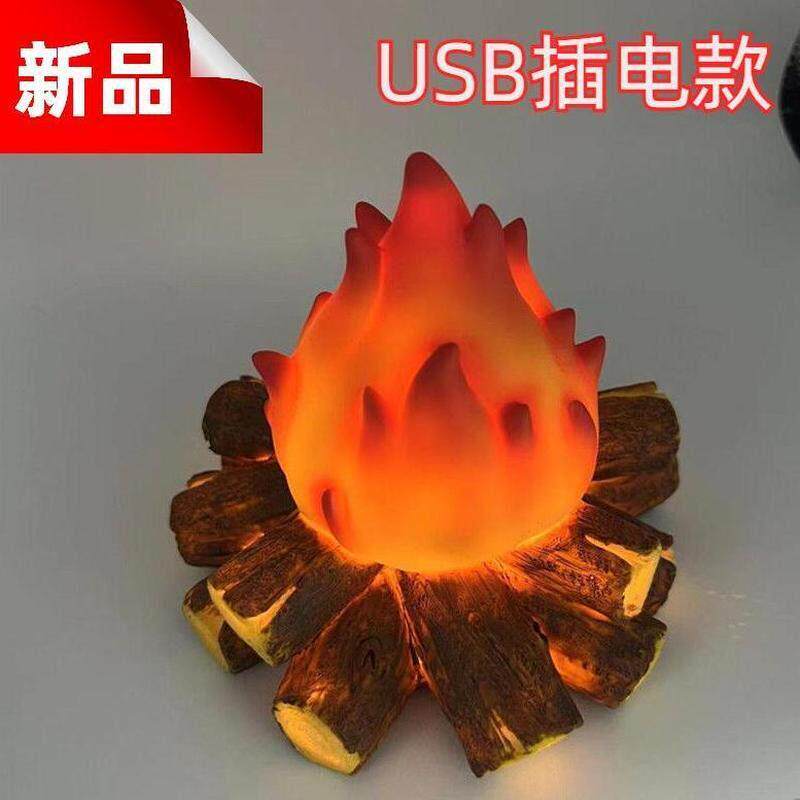 ins仿真柴火火焰灯礼品摆件装饰夜灯USB插电式家用电子炭火LED灯