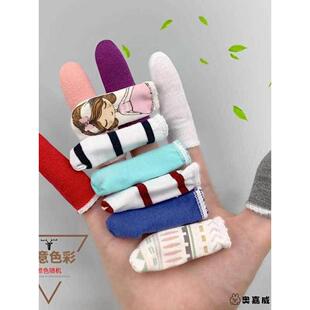 断指保暖指套防冻身心障碍人士断指手套男手指保护套受伤护指关节