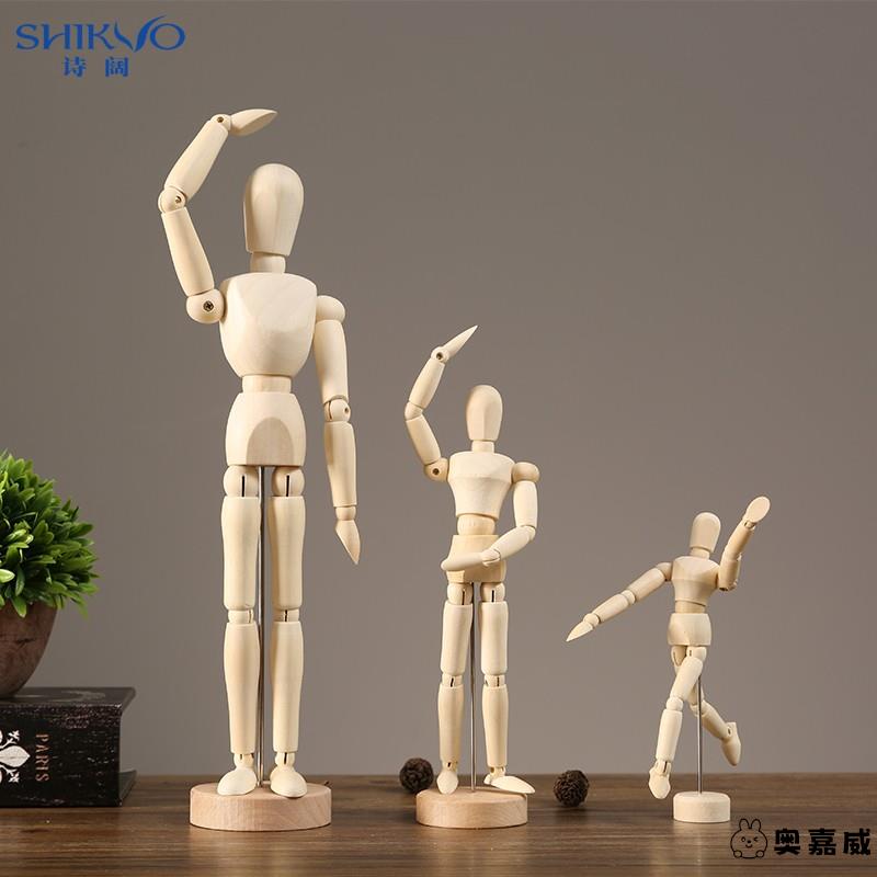 木头人木质活动关节人偶人体手指