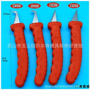 批锋刀水口倒角刀刮胶切割胶件披风刮边毛边修边器注塑神器塑胶