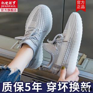 休閑戶外跑步鞋 椰子鞋 子 透氣網面運動女鞋 網鞋 女春夏2025新款 爆款