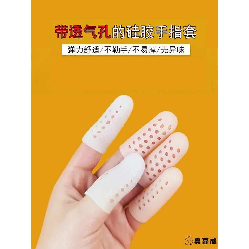 儿童手指指甲中国大陆奥嘉威通用