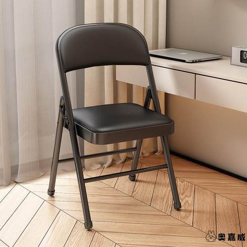 折叠椅办公椅宿舍学生寝室学习