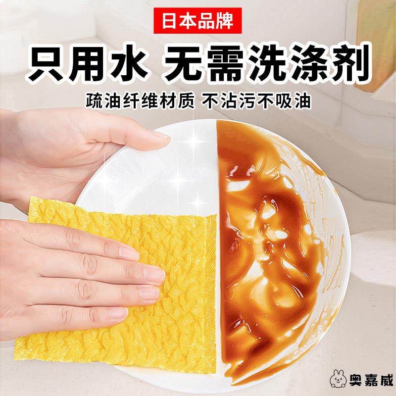 日本厨房专用洗碗布月光抹布去污不掉毛不沾油刷锅海绵百洁泡泡纱,家庭/个人清洁工具,百洁布,淘宝优惠券,粉丝福利购,淘宝优惠卷
