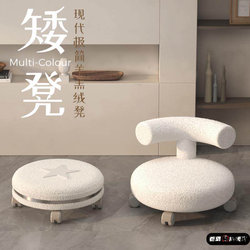 成人万向轮小凳子家用滑轮矮凳美缝儿童带娃学步凳旋转小椅子圆凳