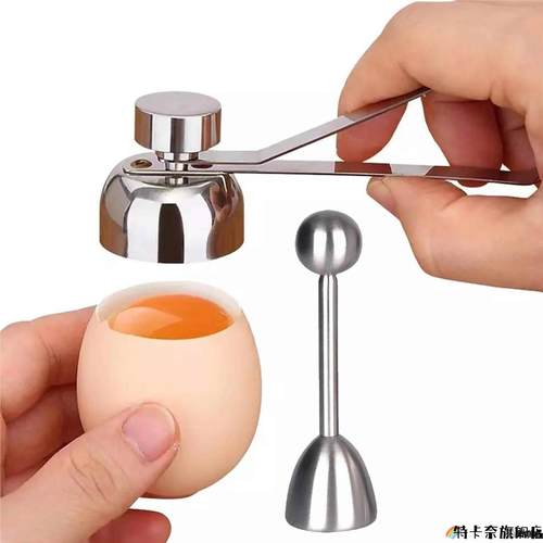 活珠子开蛋器手动不锈钢鸡蛋开壳糯米蛋打孔