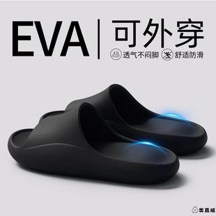 男士 夏季 踩屎感拖鞋 2025新款 浴室防滑防臭情侣厚底eva凉拖鞋 女款
