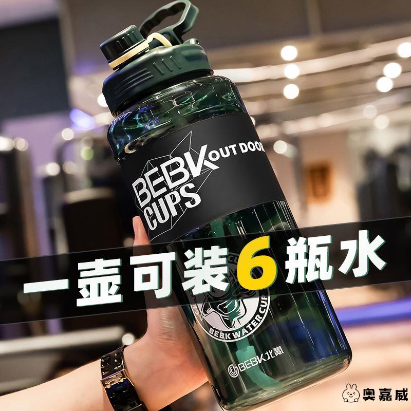 2025新款运动水杯2000毫升大容量工地干活防