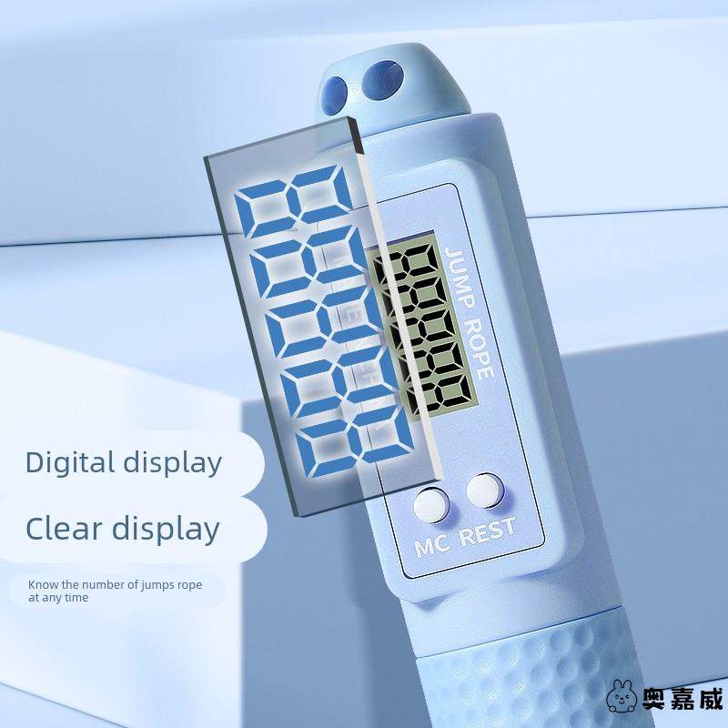 无绳跳绳女生专用减肥新款计数款健身燃脂有氧运动负重球款跳绳
