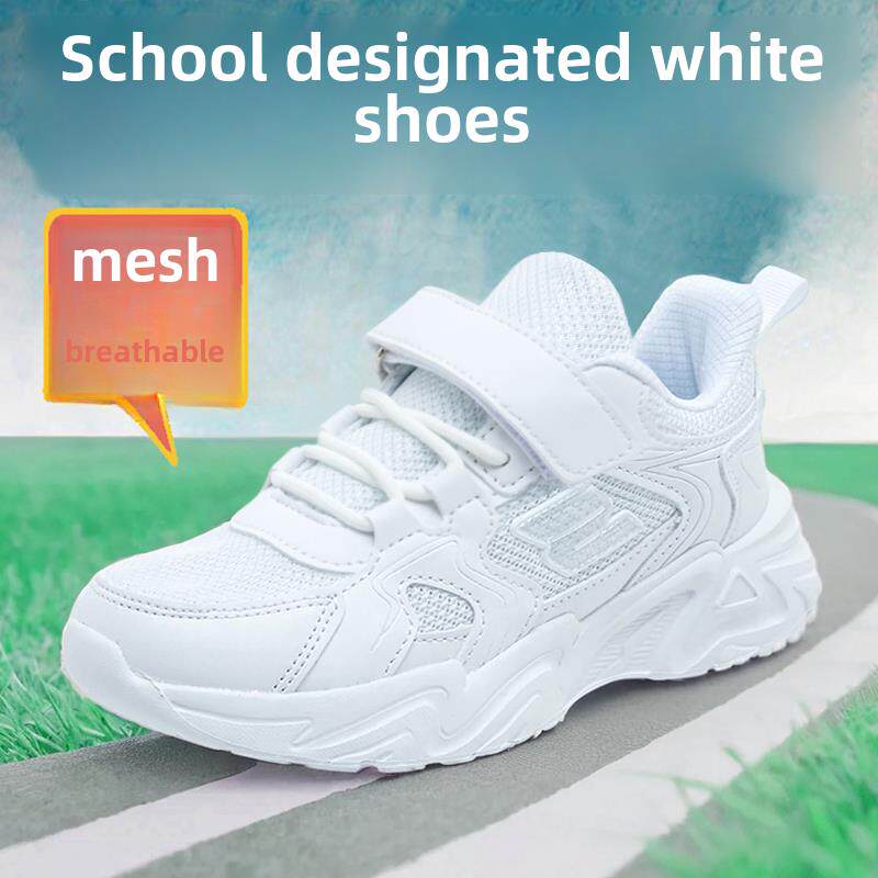 男童运动鞋跑步减震轻便儿童白色小白鞋女童网面透气鞋中大童学生