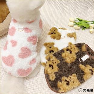 宠物猫咪比熊泰迪柯基金毛小中大型犬狗狗衣服秋冬背心毛绒保暖衣