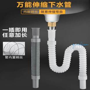 32/37mm外螺纹下水管面盆钢丝软管洗手盆伸缩排水管加长延配件