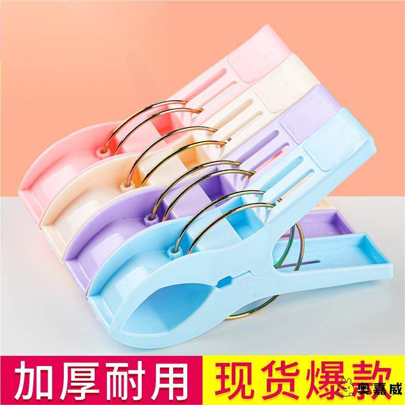 晒床单被套夹子24个大号晒衣夹晾被子塑料防风夹晾衣服架的固定