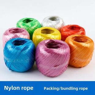 尼龙绳PP塑料捆扎绳团打包绳撕裂带包装用绳玻璃丝球纤维捆绑绳子