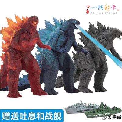 哥斯拉玩具金刚传奇怪兽之王可动软胶手办男孩子大全玩偶大号摆件