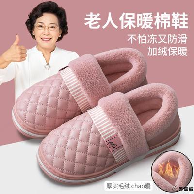 老年人室内棉拖鞋老人包跟棉鞋女士冬季2025新款防滑防水家居拖鞋