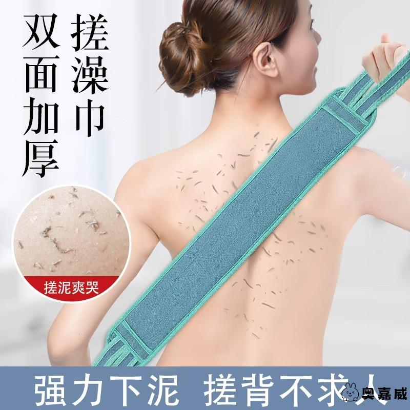 搓澡巾女士专用2025新款强力搓泥搓擦后背神