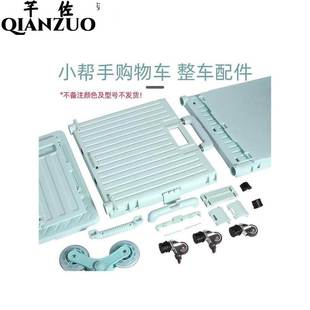 T三角轮爬楼梯水晶轮PU轮子耐磨橡胶轮购物车买菜车小拉车轱辘通