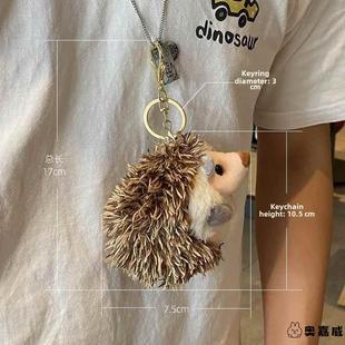 日系毛绒公仔可爱刺猬书包挂件男生汽车钥匙扣个性女包包玩偶挂饰