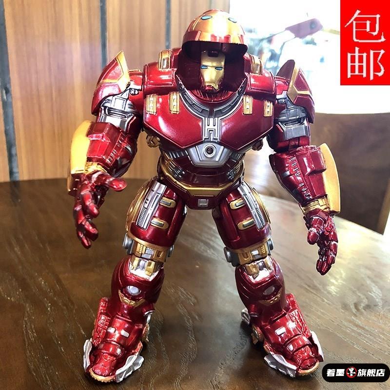 反浩克装甲钢铁侠mk44可动发光机器人合金属机甲漫威手办模型玩具