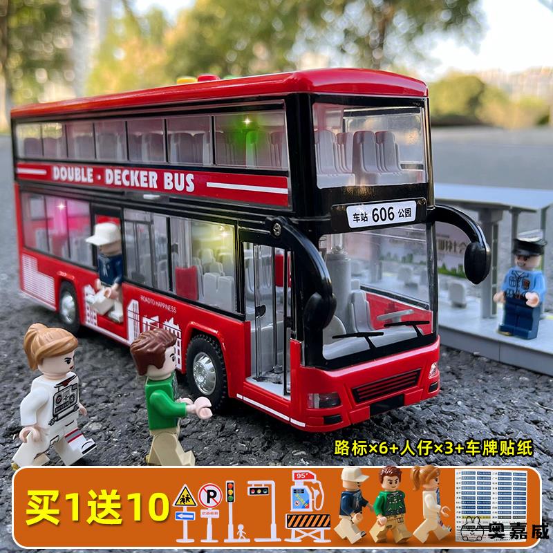 公交巴士90690汽车模型玩具车超