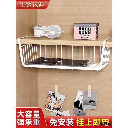 置物架书桌下悬免安装床头铁杂物