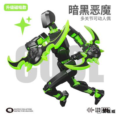 伊利丹多关节可动人偶磁吸3d打印dummy13幸运十三百变小人型玩具