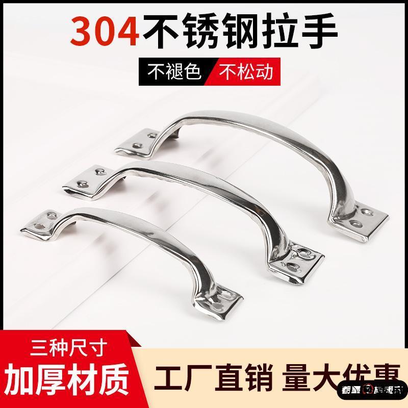 304不锈钢拉手抽屉小把手老式门柜门拉手衣