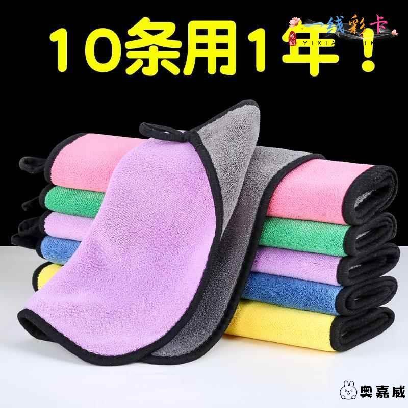 吸水不易掉毛家务清洁去油麻布擦桌子神器家用厨房洗碗布厨房抹布