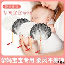 鹅毛扇婴儿蒲扇羽毛扇子儿童鸡毛小扇子夏天耐用手工手摇圆扇家用
