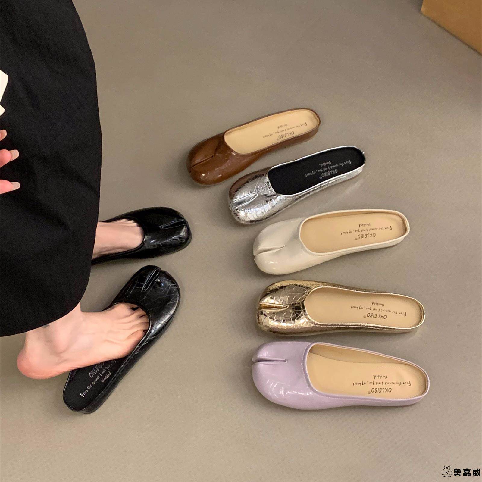 平底分趾猪蹄鞋包头半拖鞋女鞋子外穿2025秋季一脚蹬半托马蹄单鞋