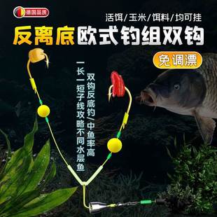 反底钓线组反离底子线双钩绑好成品欧式金袖翻转伊势尼鱼钩浮力板