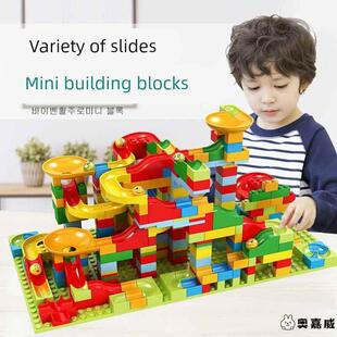 百变滑道积木桌拼装 益智玩具拼图3到6岁男孩儿童大小颗粒滚珠轨道