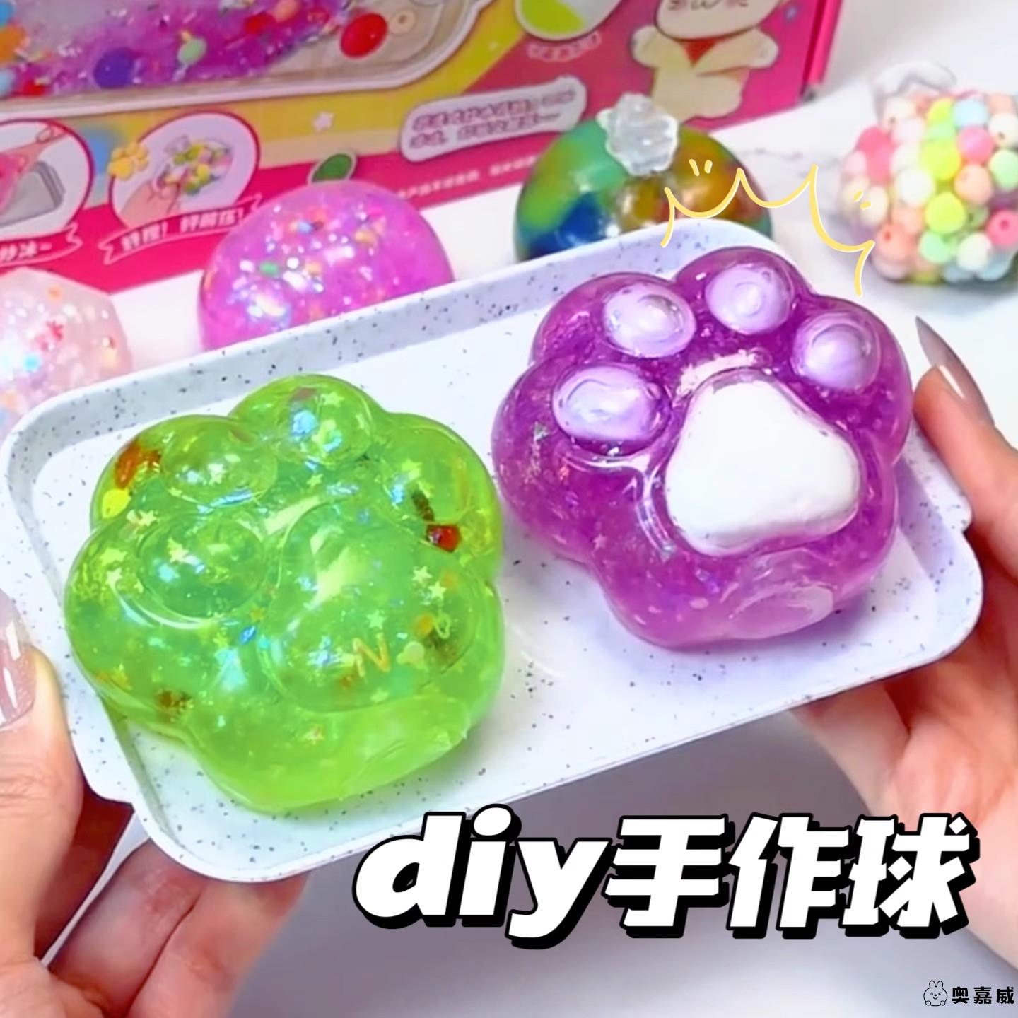 儿童玩具DIY创意手工材料6奥嘉威