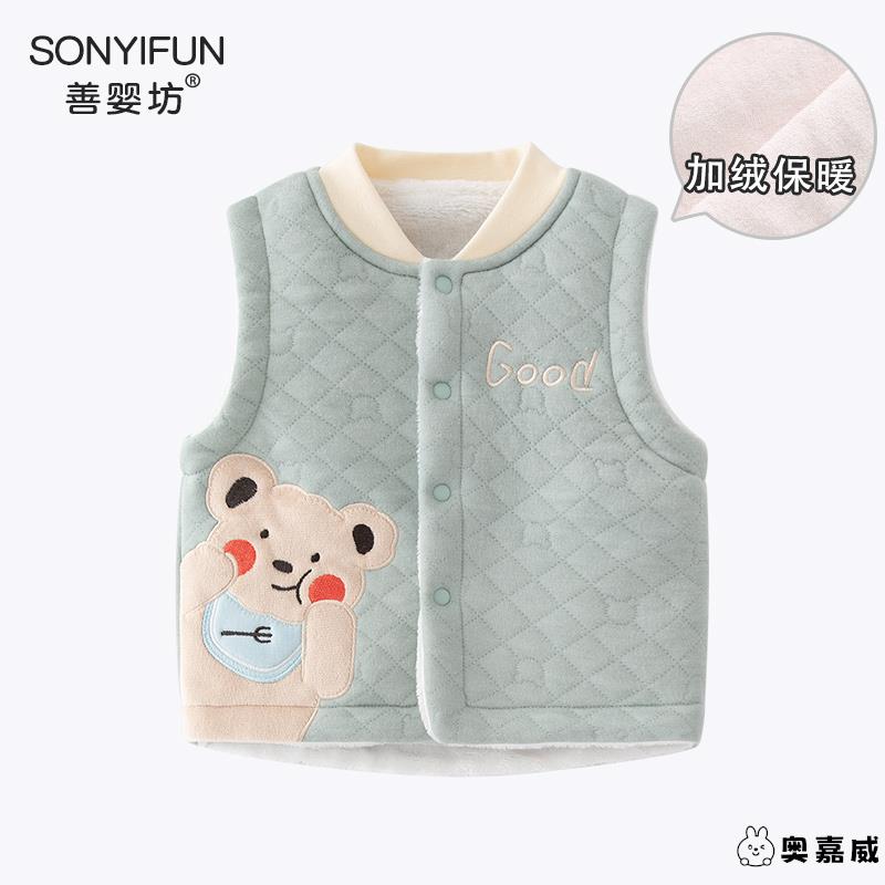 冬季儿童加绒保暖马甲背心春秋冬装婴幼儿衣