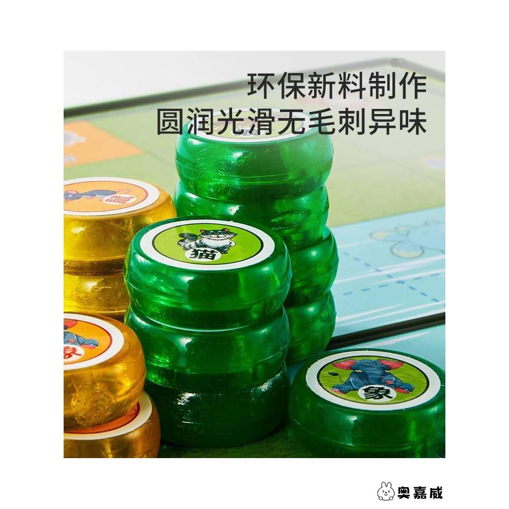 现货速发磁性斗兽棋卡通走兽动物棋折叠便捷大号儿童小学生多功能