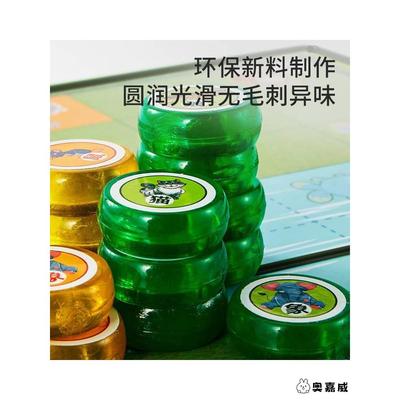 磁性斗兽棋卡通走兽动物棋折叠便捷大号儿童小学生多功能棋类益智