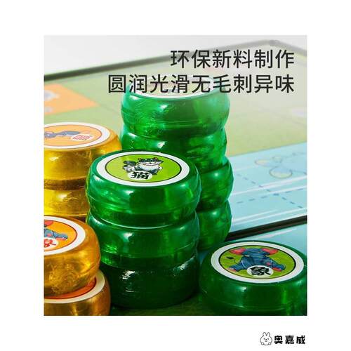 现货速发磁性斗兽棋卡通走兽动物棋折叠便捷大号儿童小学生多功能