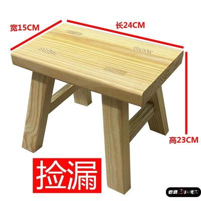 实木小板凳家用免安装凳子小凳子矮凳小凳子折叠儿童成人凳实木