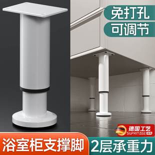 浴室柜支撑脚柜脚柜腿支撑腿可调节悬空底座承重支架伸缩加高支腿