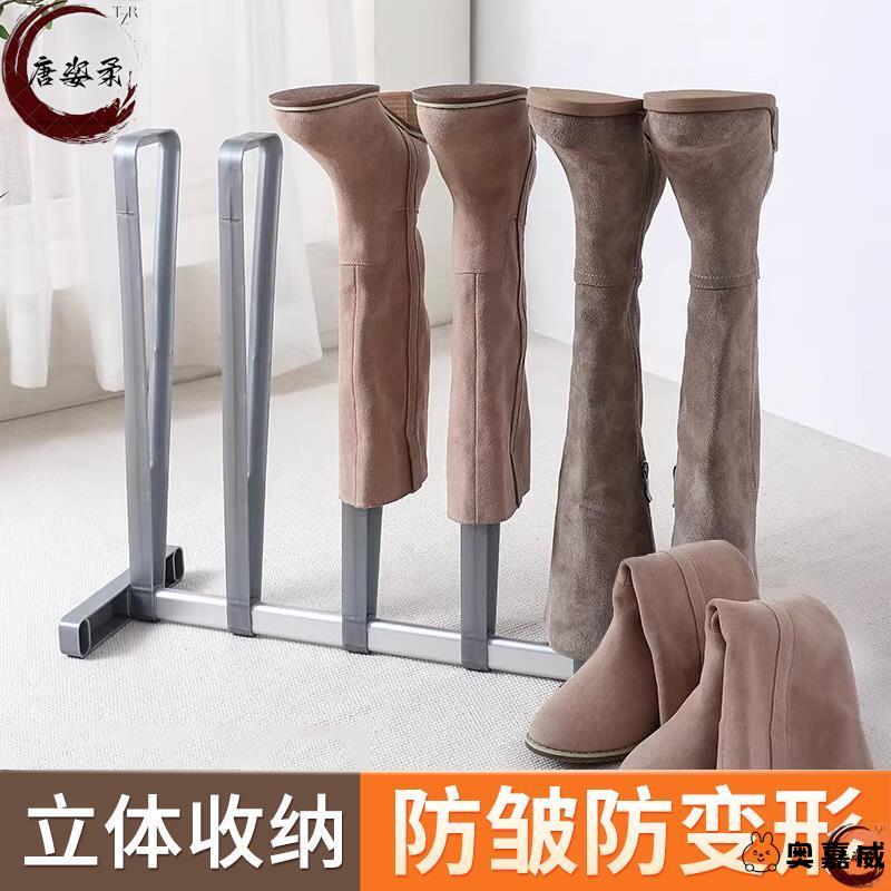 长筒靴靴撑靴子支撑架防尘靴撑片加长撑鞋器收纳架鞋撑靴收纳