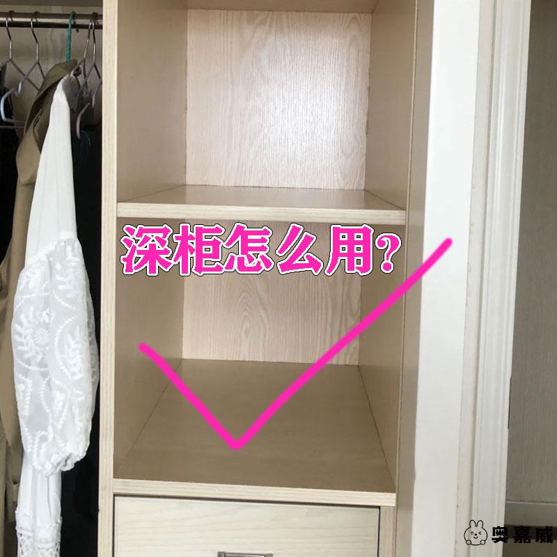 可伸缩橱柜收纳盒！长方形神器桌面储物家用