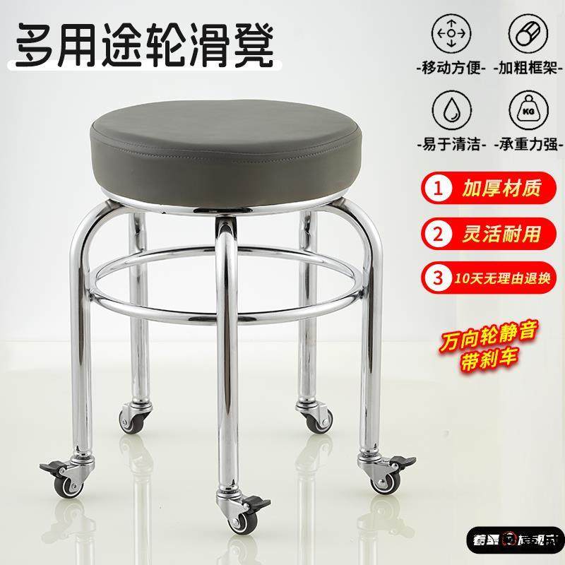 成人万向轮小凳子轮滑静音带轮凳子移动凳换鞋修脚凳带刹车学步凳,住宅家具,矮凳,淘宝优惠券,粉丝福利购,淘宝优惠卷